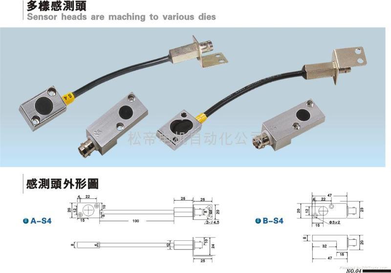 模具检知器感测头